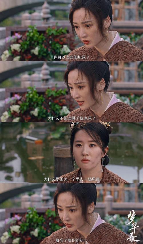 《梦华录》孙三娘结局是什么？孙三娘最后和谁在一起了？