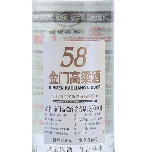 
</p>
<p>
30年金门高粱酒多少钱一瓶
</p>
<p>
