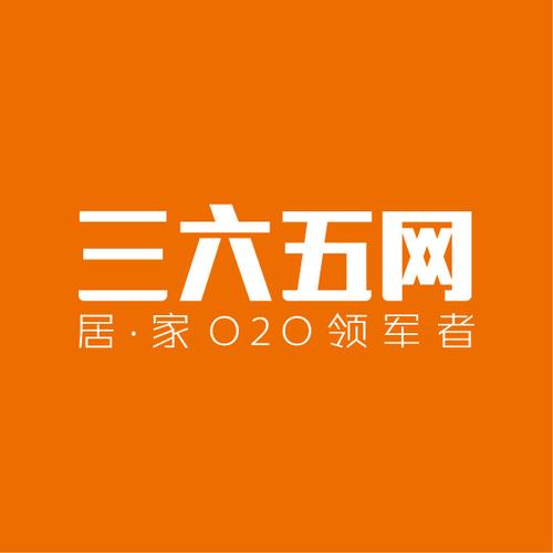 三六五网的365历程