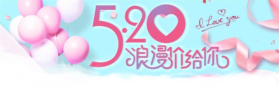 每月的表白日具体是哪一天