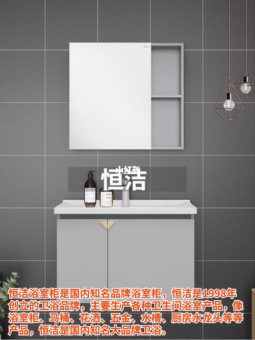 卫浴柜十大品牌排名介绍