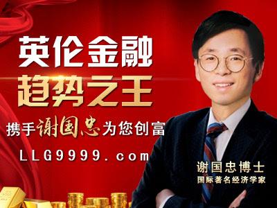 有谁能介绍下玫瑰石公司的情况（在本次金融风暴中的情况），就是谢国忠供职的那家
