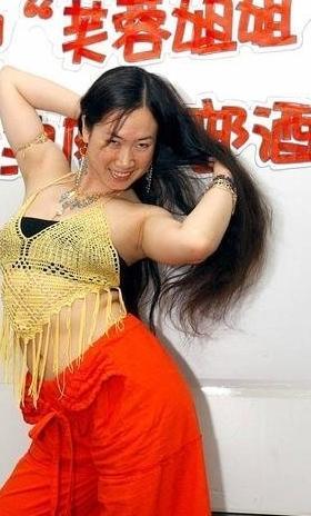 芙蓉姐姐什么意思？