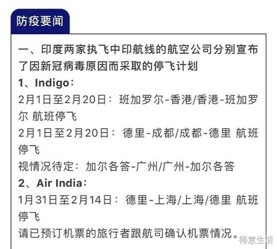 芬兰航空重庆飞赫尔辛基可托运几件行李，重量是多少