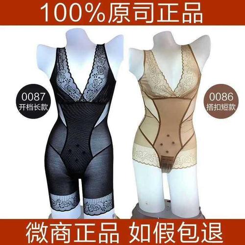 品牌塑身衣有哪些牌子
