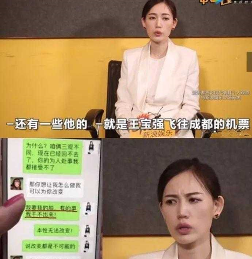 王宝强维权成功引发网友讨论，该案件马蓉好友究竟做了什么事？