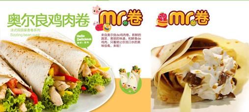 MR卷怎么样