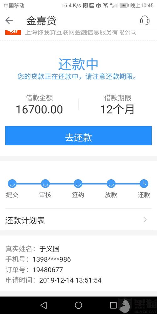 51项目资金网怎么样