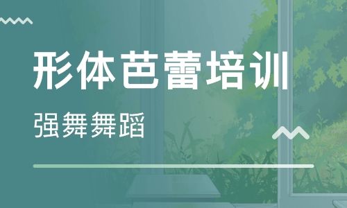 办私人的舞蹈培训班需要什么条件和手续？