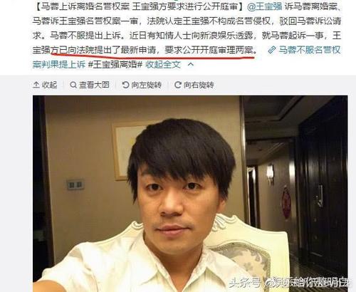 忍让再三，王宝强终于维权成功，马蓉好友要赔偿他4万块，对此你怎么看？