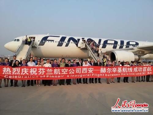 芬兰航空公司重庆代表处怎么样？