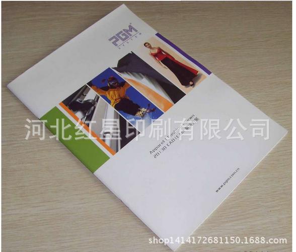 印刷一本小册子要多少钱？