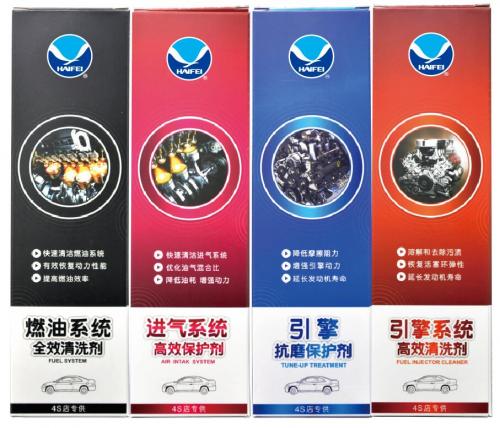 汽车养护有什么产品？