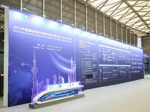 2015中国（上海）国际轨道交通展的名称介绍