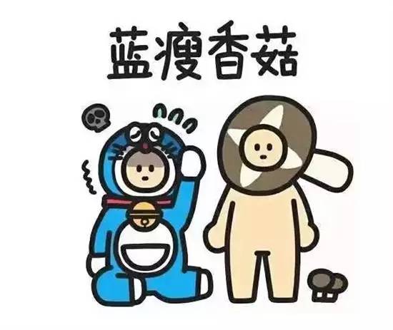 蓝瘦香菇为什么会成为网络流行语