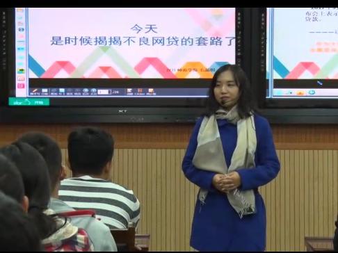 汉江师范学院老师卧底揭校园贷效果如何？