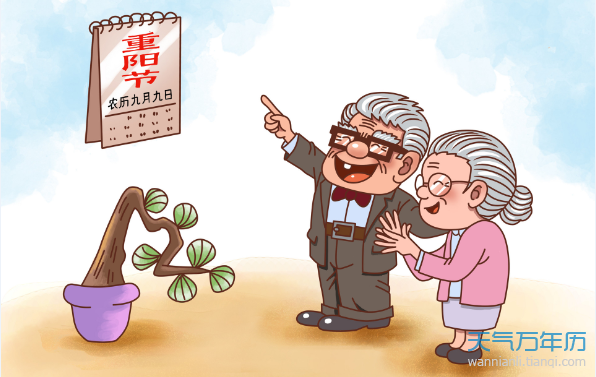 老人节是什么时候？