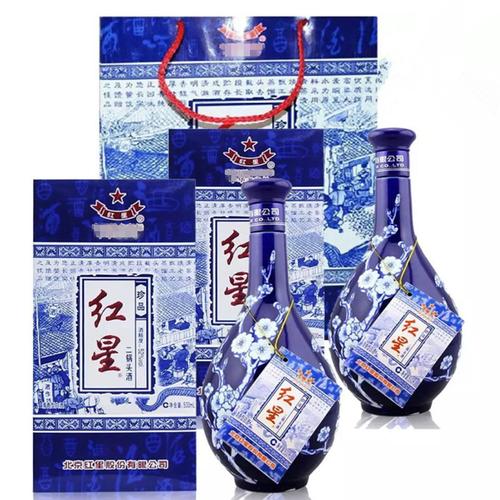 红星二锅头青花瓷和蓝花瓷的区别