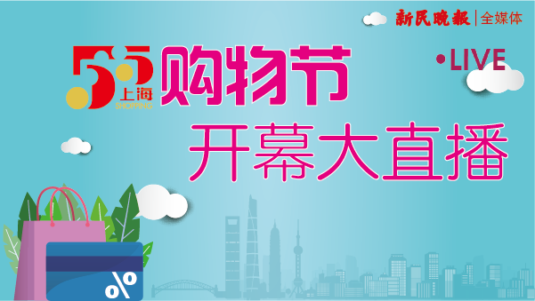 五五购物节的五五是什么意思