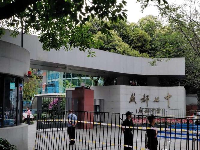 成都四七九中学分别是哪几个哪？