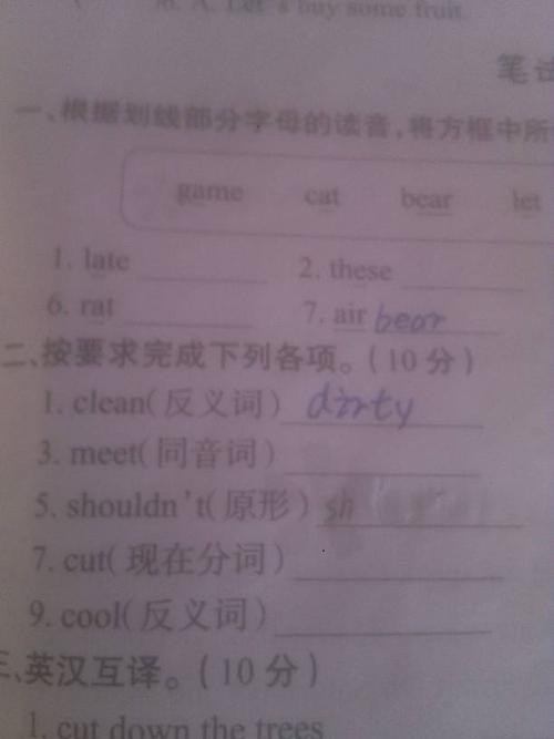 meet  the  schedule什么意思？求关于meet的各种解释