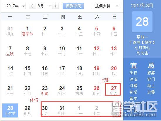 5月27日是什么节日