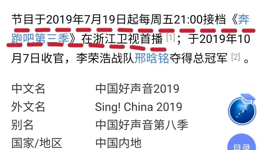 好声音几点开始几点结束