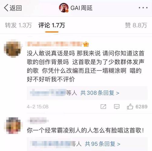 请问哪些歌听了以后会感觉这首歌在骂自己？