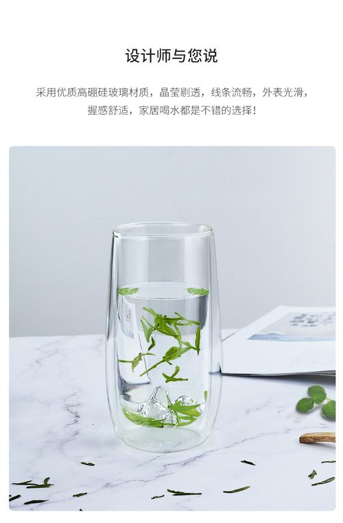 怎样用玻璃杯泡茶？