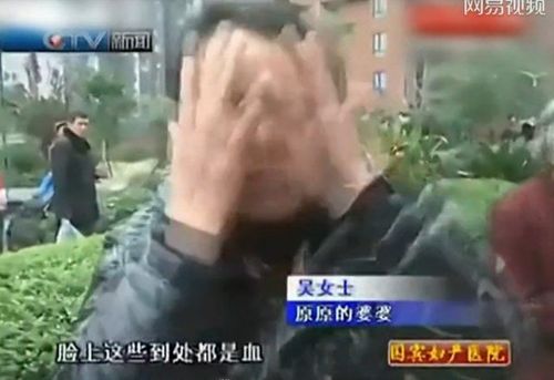 重庆摔婴女孩事件的介绍