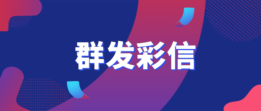 最新搞笑彩信