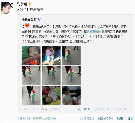 重庆摔婴女孩事件的简介