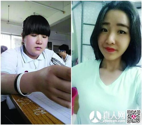 那个减肥50斤的何妍，微博名叫什么