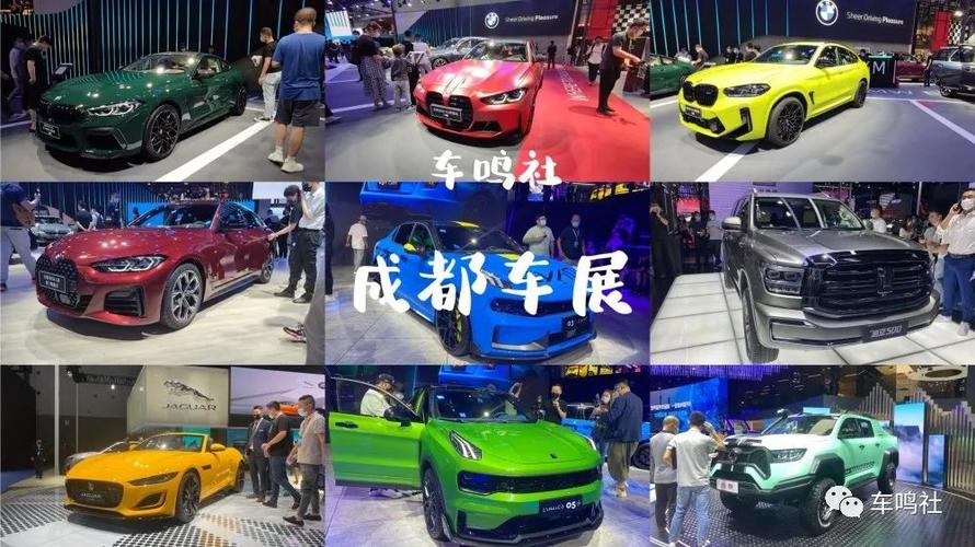 2021年成都车展时间是？,