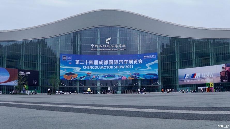 2021成都车展时间表