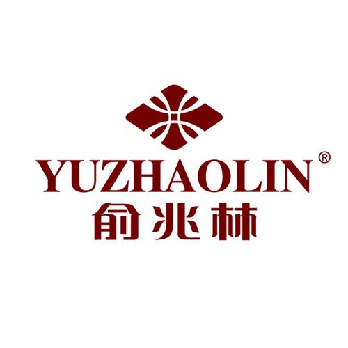 俞兆林官网