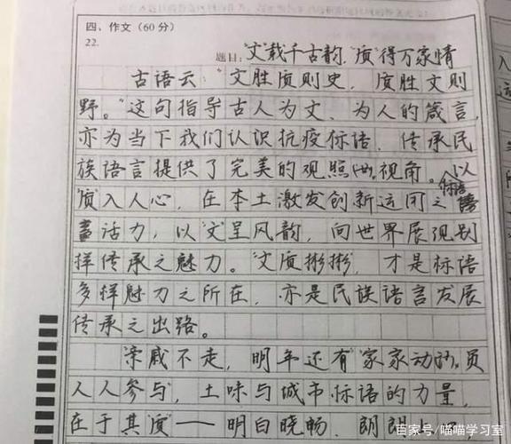 高考作文高分开头的10种写法，你get到了吗