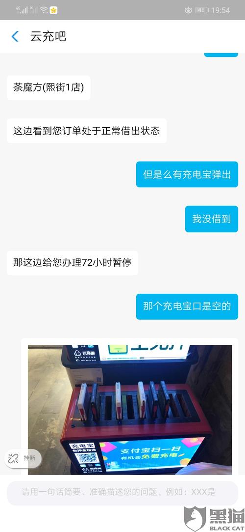 云充吧的服务热线有人知道吗？