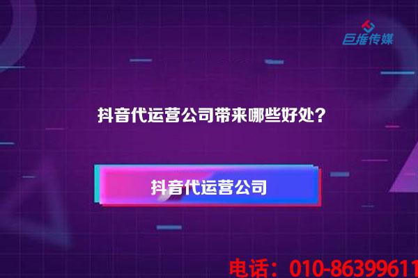 江西盛世万谱抖音代运营服务怎么样？