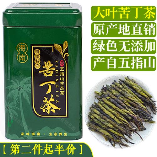 海南苦丁茶属于什么茶？