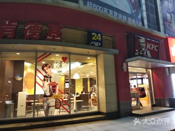 
</p>
<p>
肯德基加盟电话号码是多少
</p>
<p>
