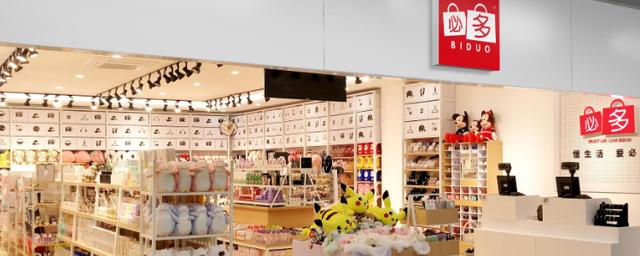 国内有哪些做的很棒的连锁精品店品牌推荐？