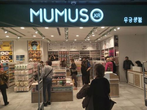 mumuso是什么品牌？主要是卖什么的？