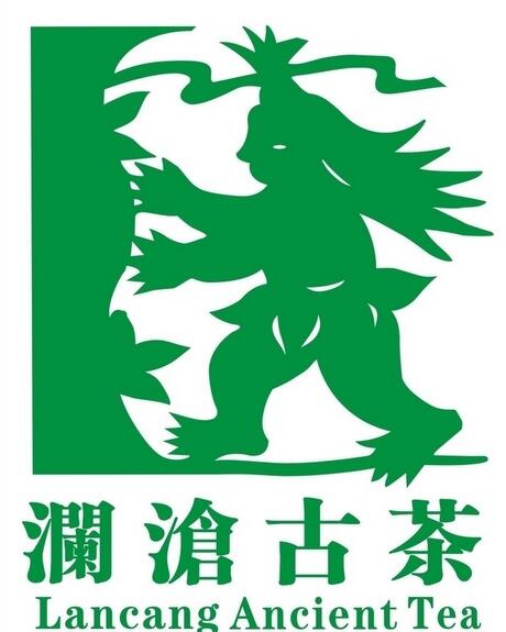 澜沧古茶有限公司的历史渊源