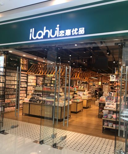 恋惠优品网上怎么买