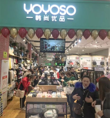 韩都优品和韩尚优品哪个好
