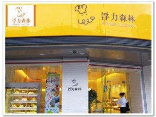 杭州哪里有浮力森林？