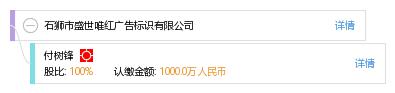 江西盛世万谱合伙人计划是什么？