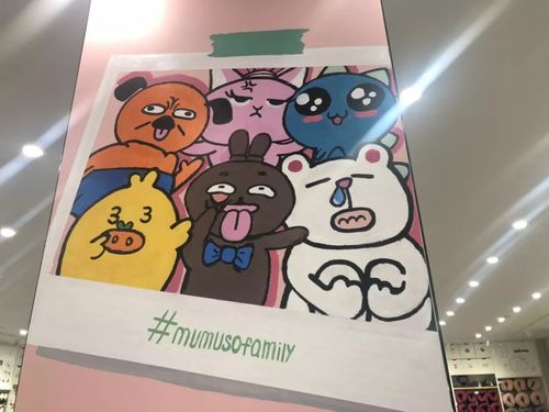 MUMUSO是什么？最近总是听朋友提到它。