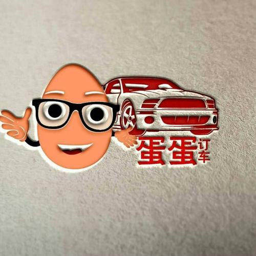 蛋蛋订车是什么时候成立的？